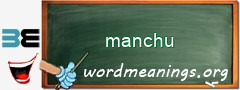 WordMeaning blackboard for manchu